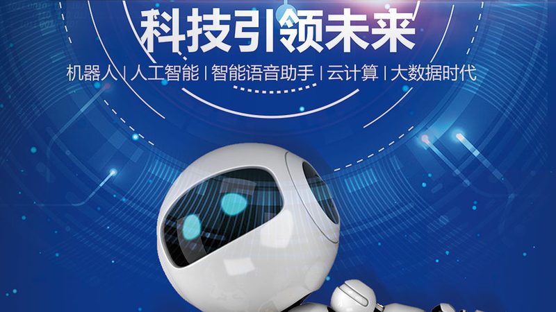 物聯(lián)網(wǎng)解決方案：安裝公司選擇背后的考量